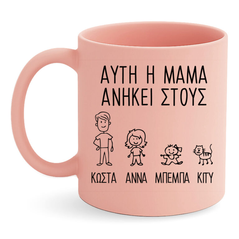 Κούπα “Doodle Family”