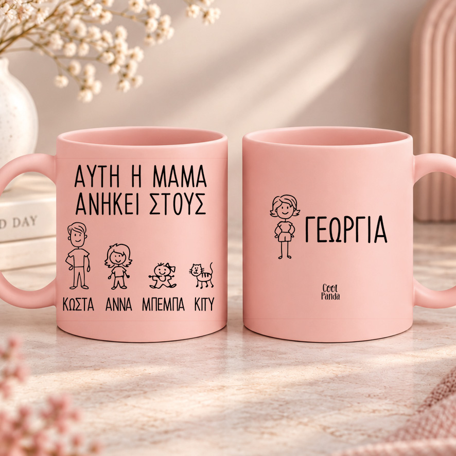 Κούπα “Doodle Family”