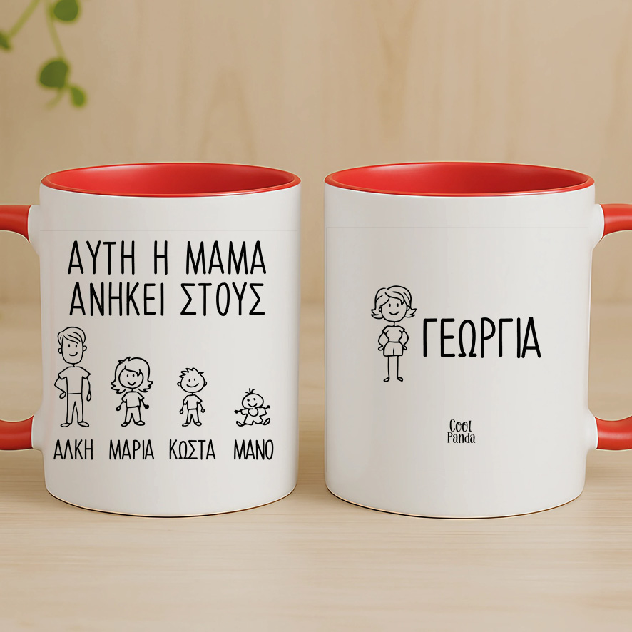 Κούπα “Doodle Family”