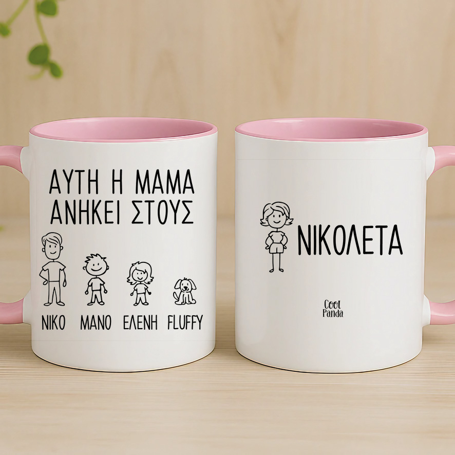Κούπα “Doodle Family”