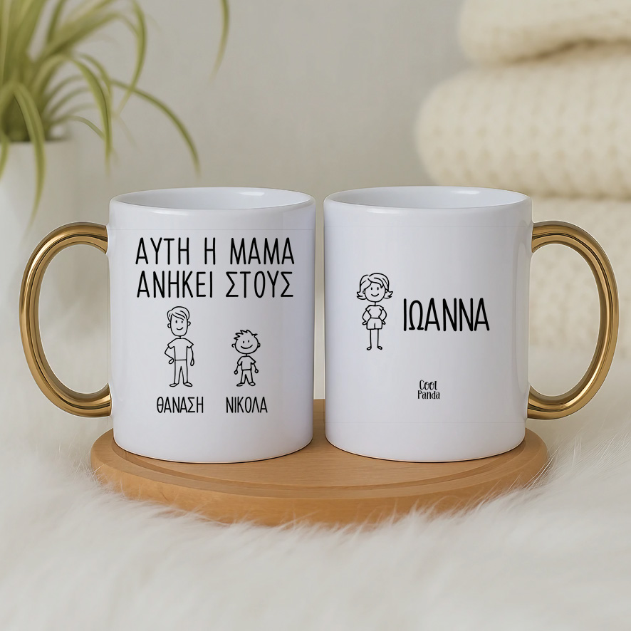 Κούπα “Doodle Family”