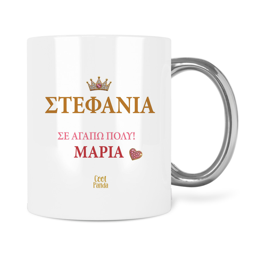 Κούπα “Mαμά Mode”