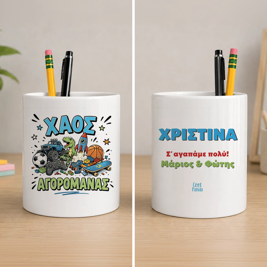 Μολυβοθήκη “Χάος Αγορομάνας”