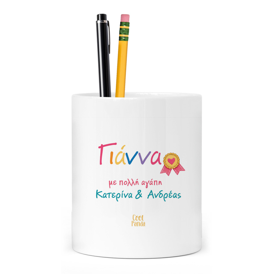 Μολυβοθήκη “Επίσημα η Καλύτερη Μαμά”
