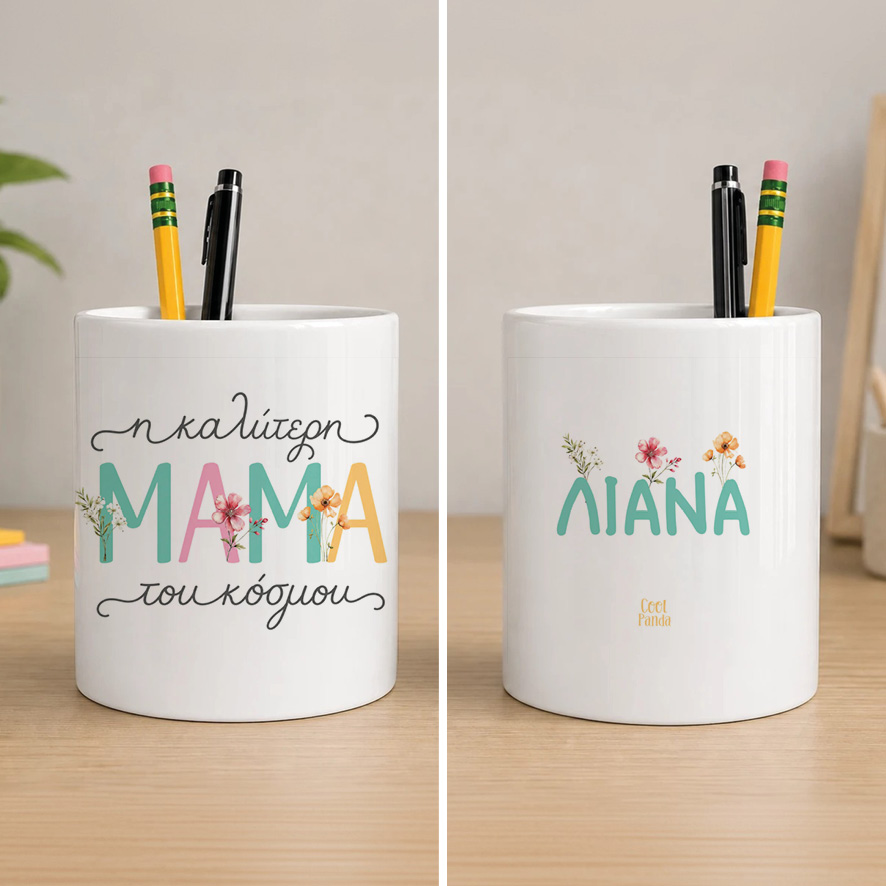 Μολυβοθήκη “Καλύτερη Μαμά Floral”