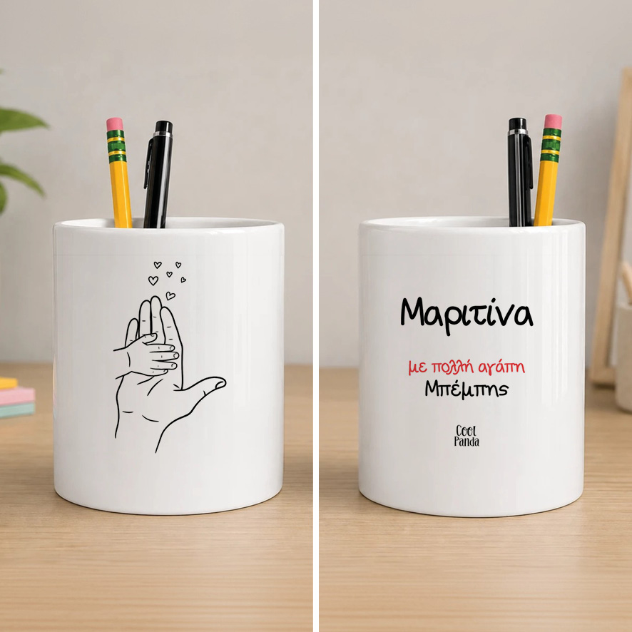 Μολυβοθήκη “Μαμά Χεράκια”