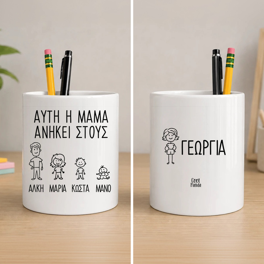 Μολυβοθήκη “Doodle Family”
