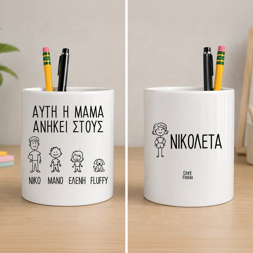 Μολυβοθήκη “Doodle Family”