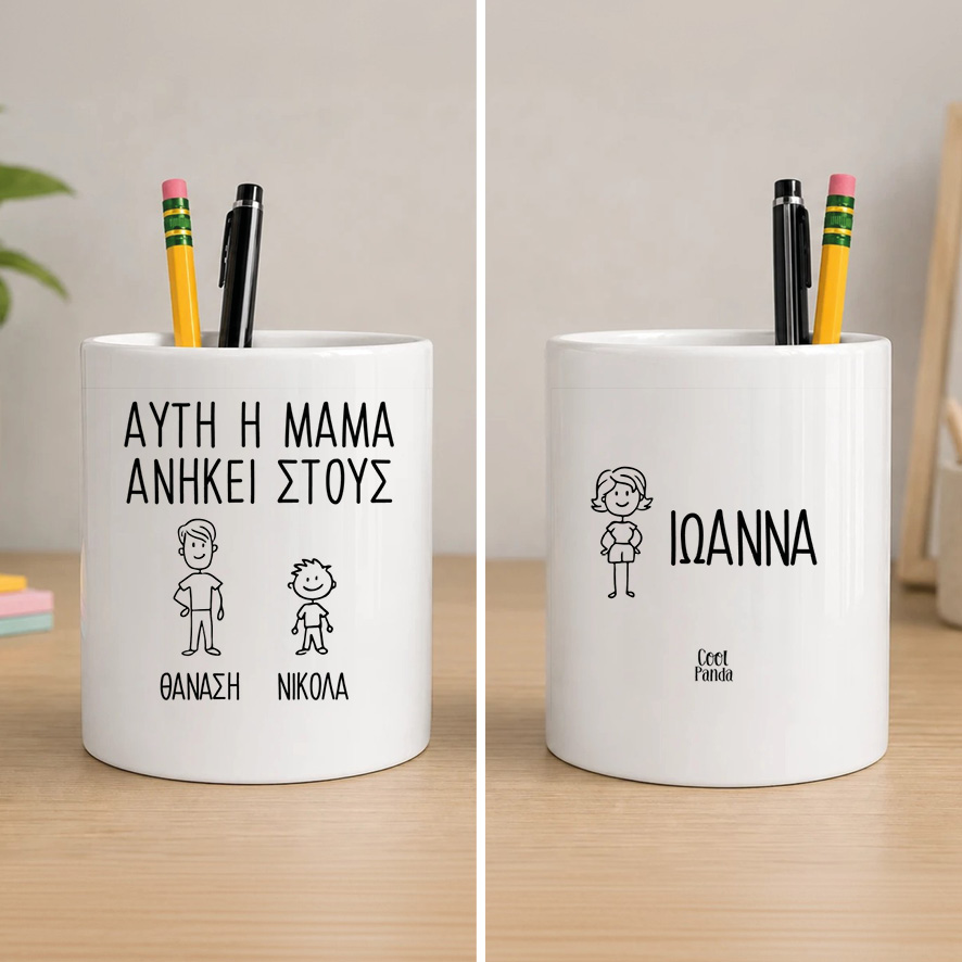 Μολυβοθήκη “Doodle Family”
