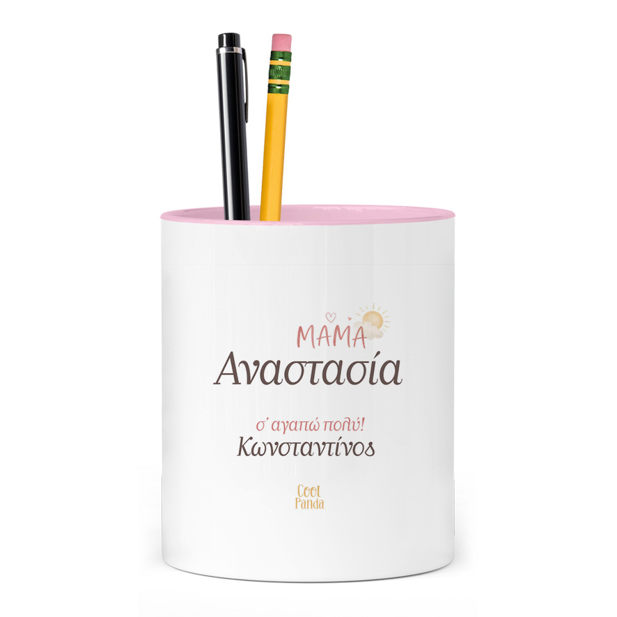 Μολυβοθήκη “Μαμά Η Αγκαλιά σου”