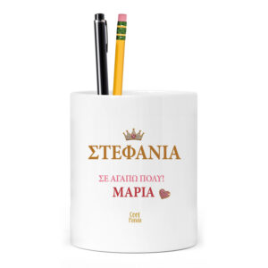 Μολυβοθήκη “Mαμά Mode”