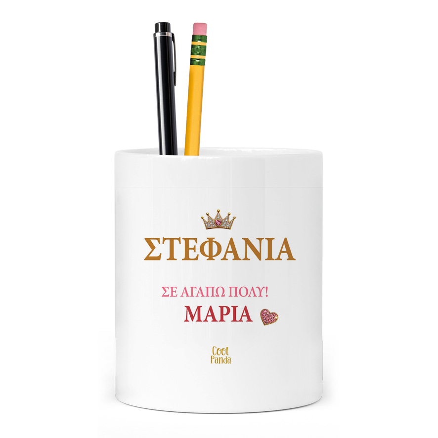 Μολυβοθήκη “Mαμά Mode”