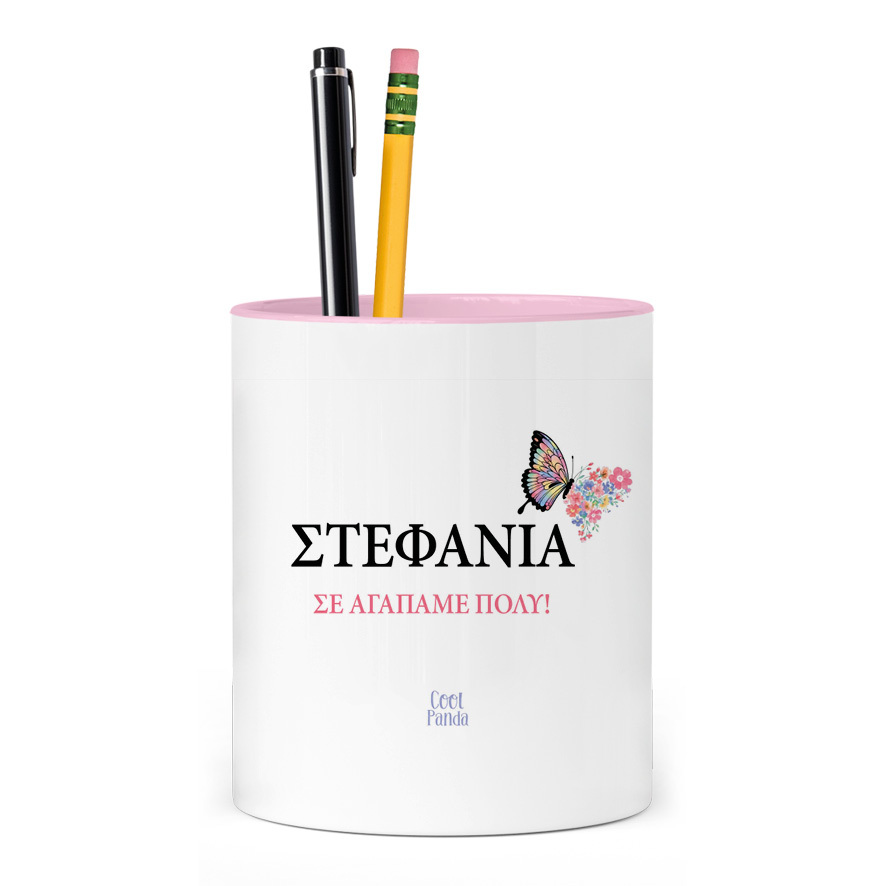 Μολυβοθήκη “Μαμά Πεταλούδα”