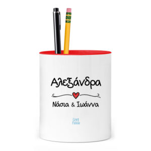 Μολυβοθήκη “Μαμά Σπίτι της Καρδιάς μου”