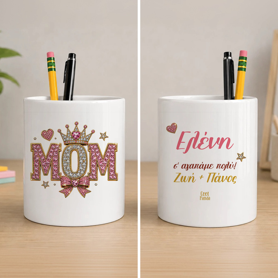 Μολυβοθήκη “Mom Crown”