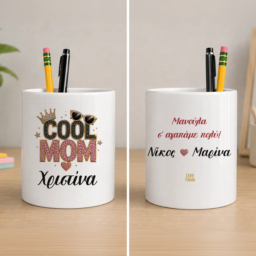 Μολυβοθήκη “Cool Mom”