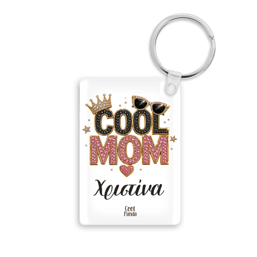 Ακρυλικό Μπρελόκ για τη Μαμά “Cool Mom”