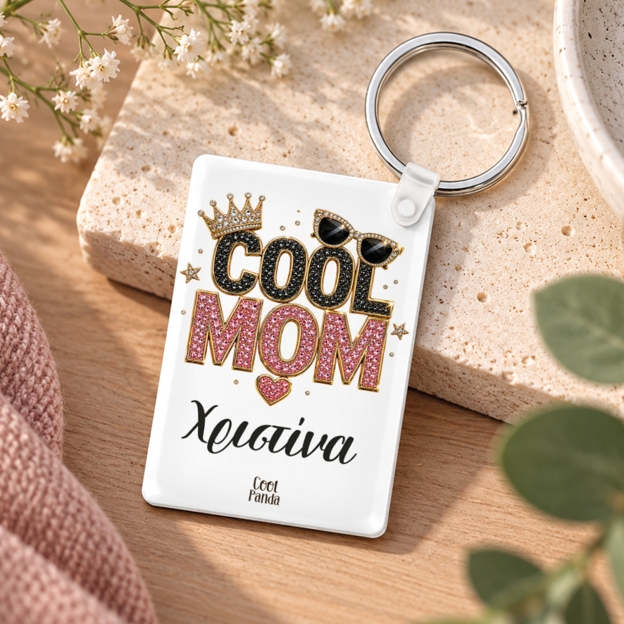 Ακρυλικό Μπρελόκ για τη Μαμά “Cool Mom”