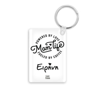 Ακρυλικό Μπρελόκ για τη Μαμά “Mom Life”