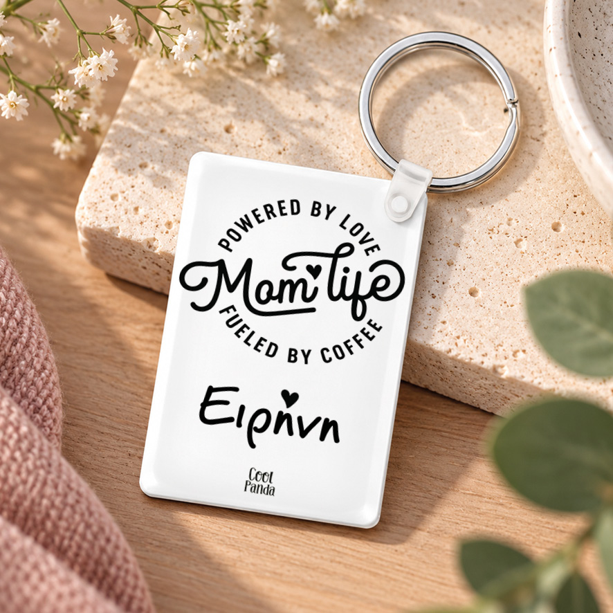 Ακρυλικό Μπρελόκ για τη Μαμά “Mom Life”