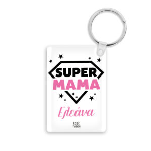 Ακρυλικό Μπρελόκ για τη Μαμά “Super Mama”