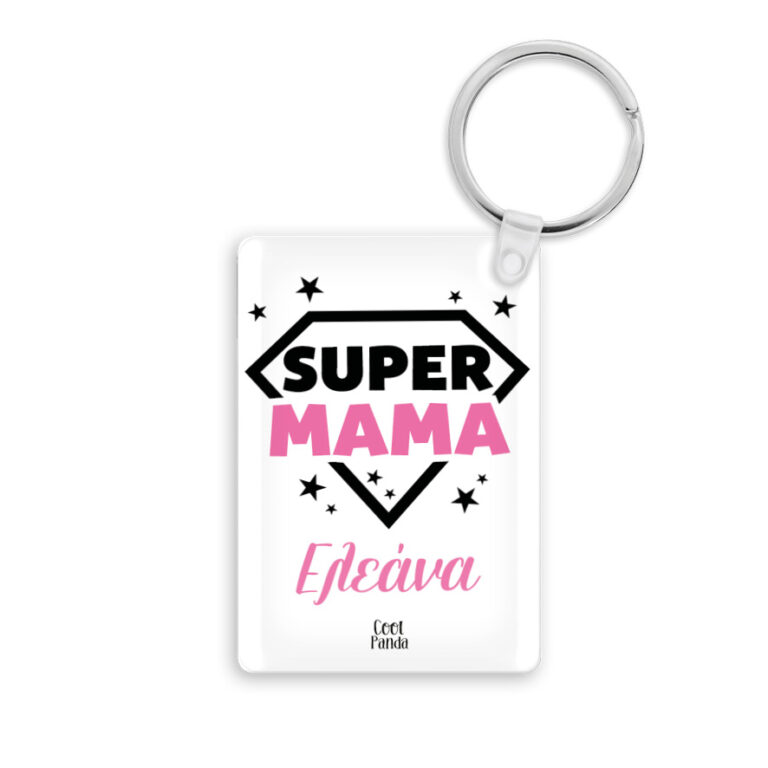 Ακρυλικό Μπρελόκ για τη Μαμά “Super Mama”