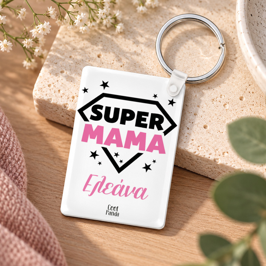 Ακρυλικό Μπρελόκ για τη Μαμά “Super Mama”