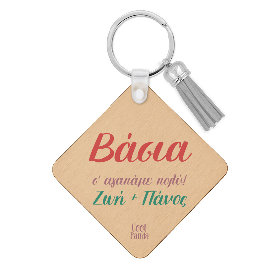 Ξύλινο Μπρελόκ για τη Μαμά “Μαμά Floral”