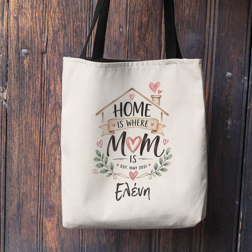 Λινή Τσάντα “Home Is Where Mom Is”