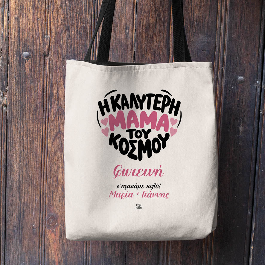 Λινή Τσάντα “Η Καλύτερη Μαμά του Κόσμου – Καρδιά”