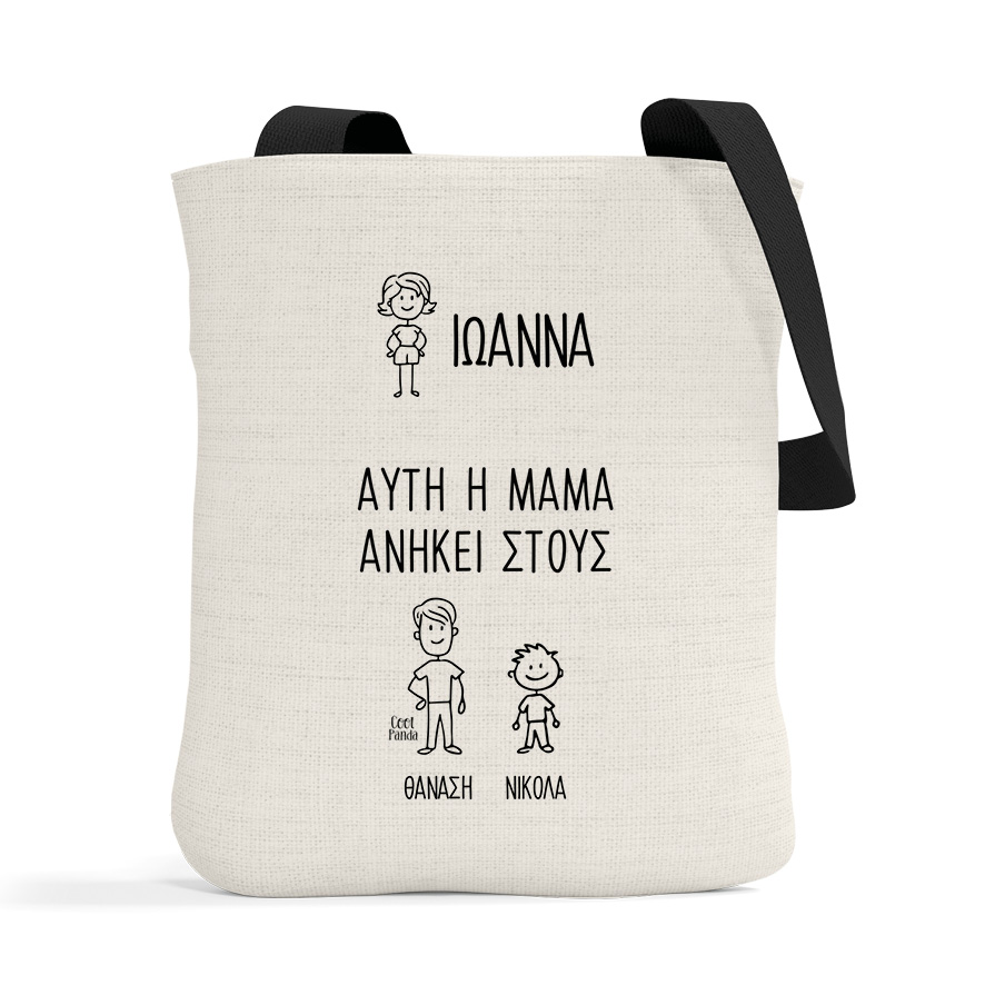 Λινή Τσάντα “Doodle Family”
