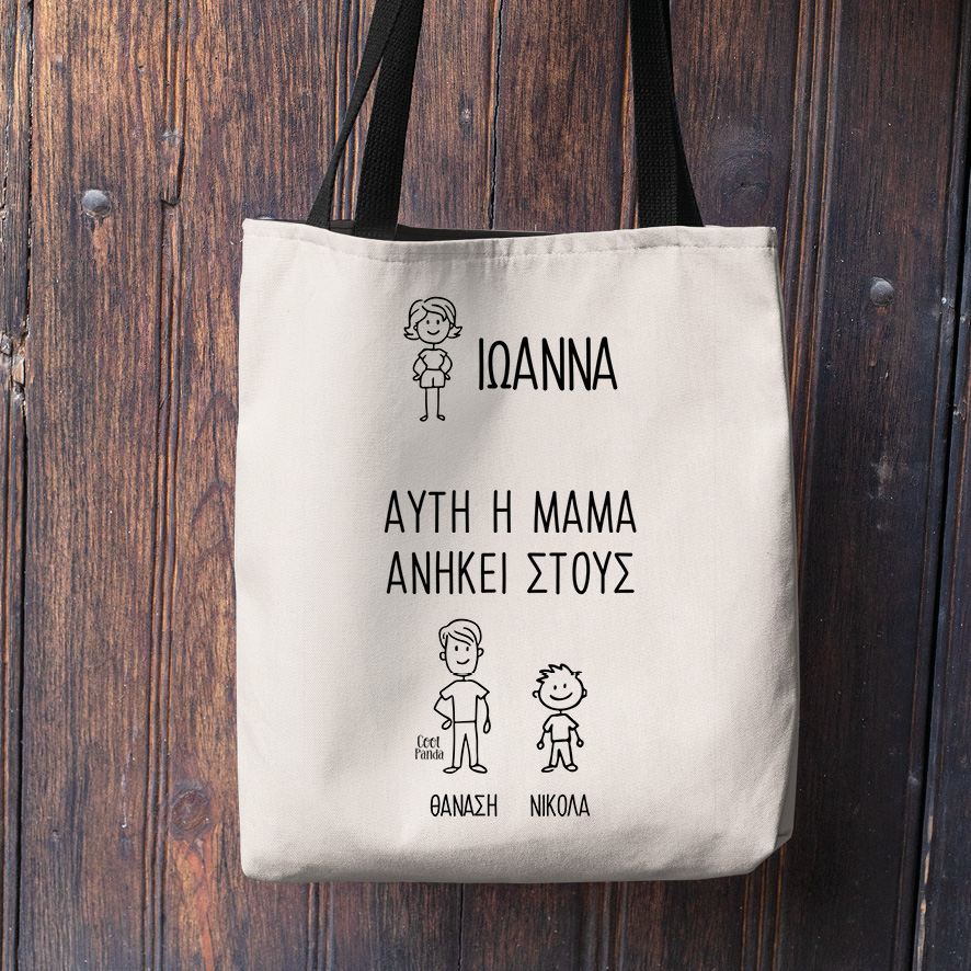 Λινή Τσάντα “Doodle Family”