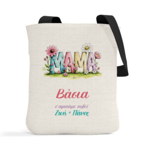 Λινή Τσάντα “Μαμά Floral”