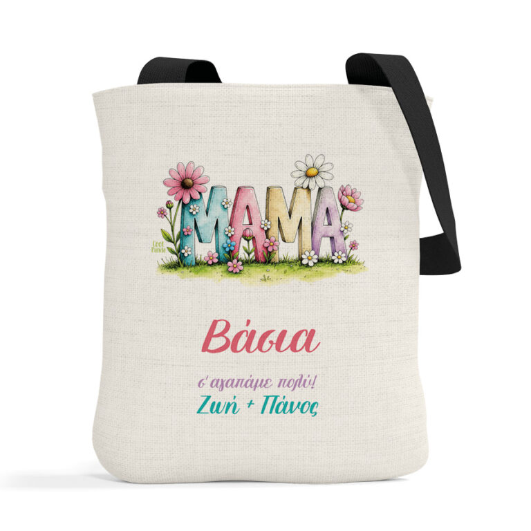 Λινή Τσάντα “Μαμά Floral”