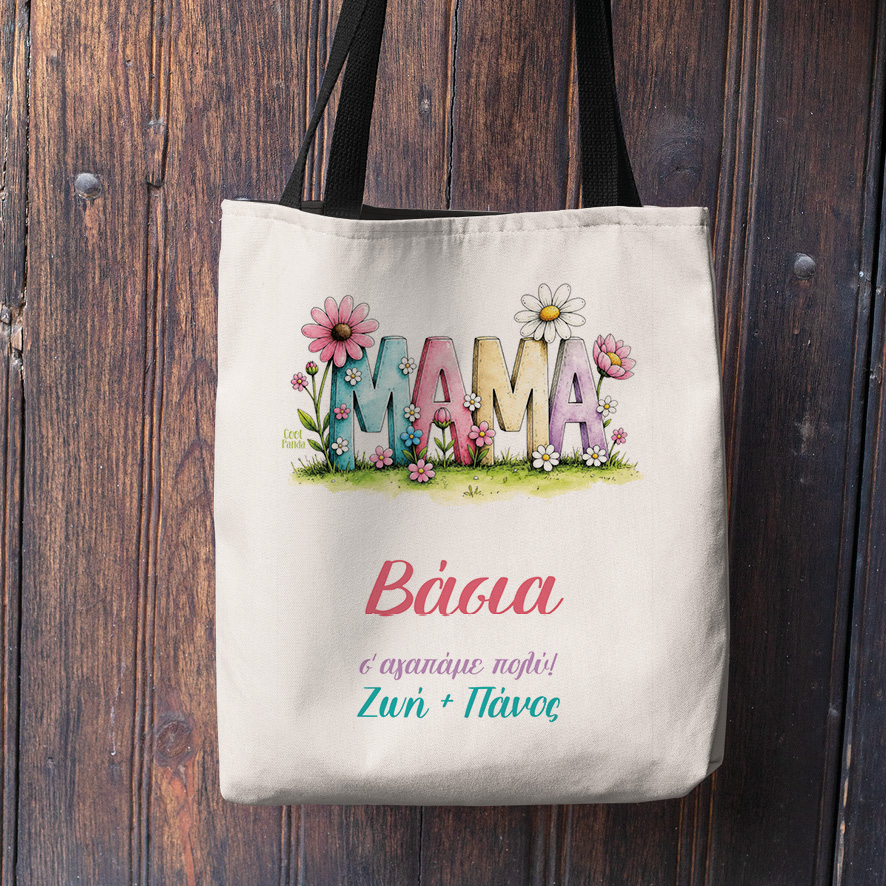 Λινή Τσάντα “Μαμά Floral”