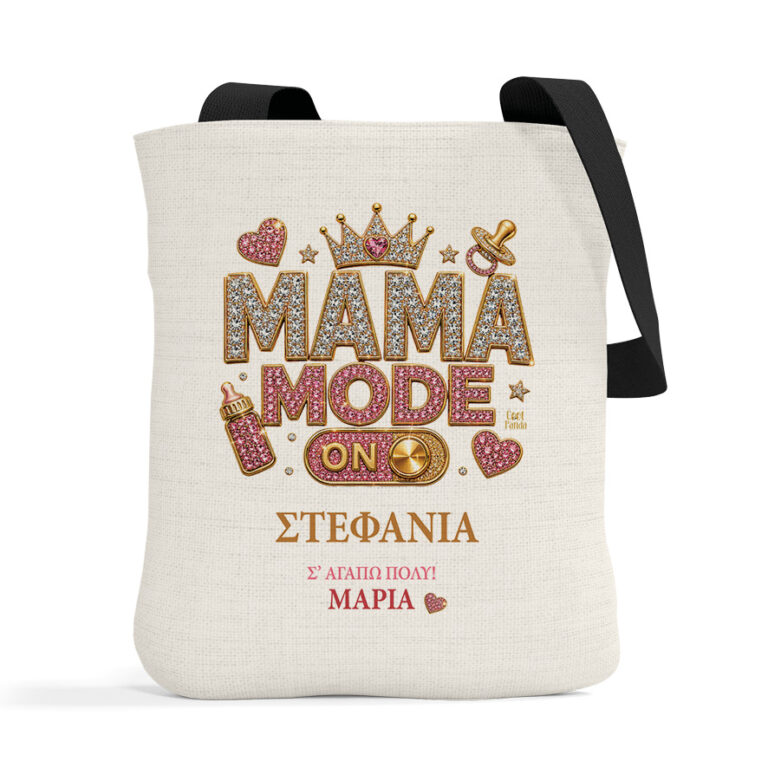 Λινή Τσάντα “Mαμά Mode”