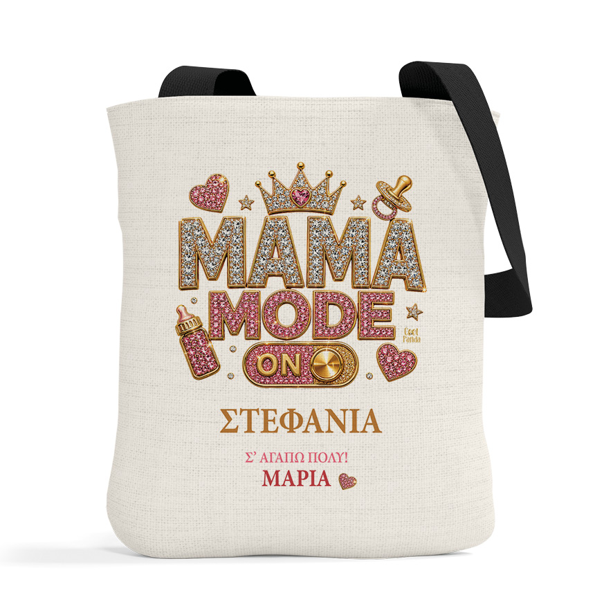 Λινή Τσάντα “Mαμά Mode”