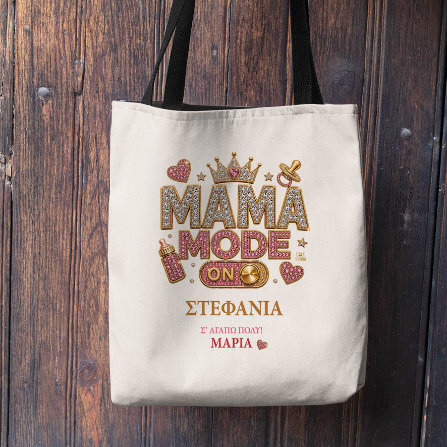 Λινή Τσάντα “Mαμά Mode”