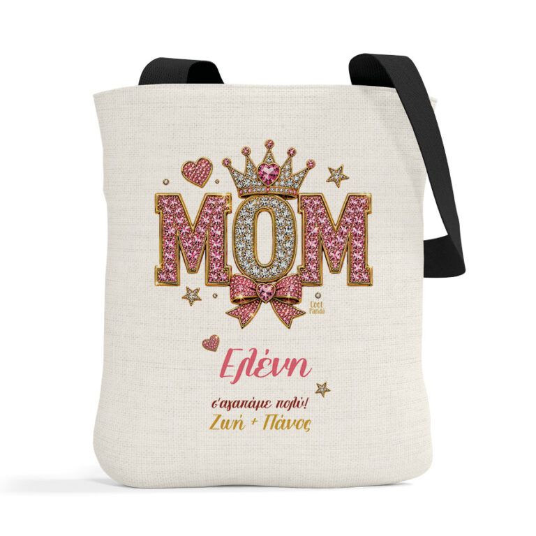 Λινή Τσάντα “Mom Crown”